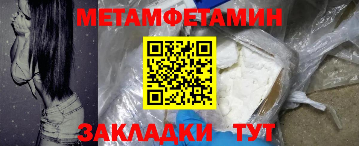 АМФ 97% Калач-на-Дону