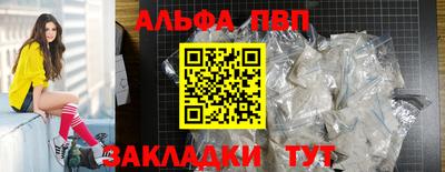 мефедрон мука Краснокаменск