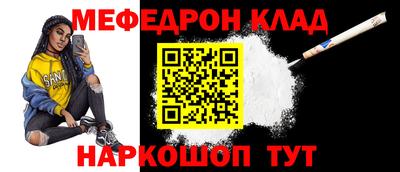 мефедрон мука Краснокаменск