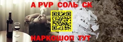 кокаин колумбия Краснодар
