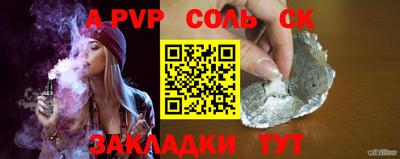 кокаин колумбия Краснодар