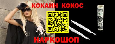 мефедрон мука Краснокаменск