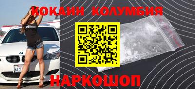 мефедрон мука Краснокаменск