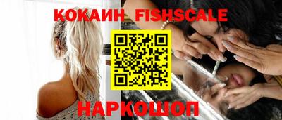 spice Краснознаменск