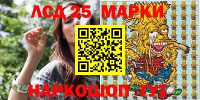 spice Краснознаменск