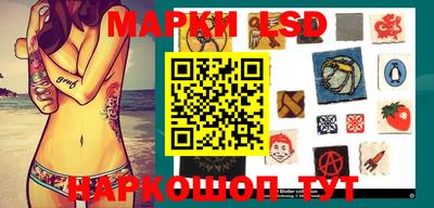 стаф Кунгур