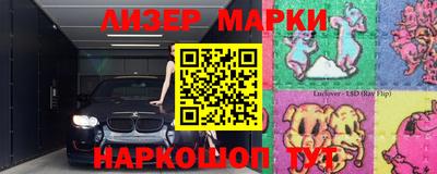 мефедрон мука Краснокаменск