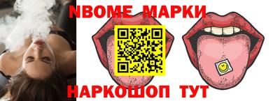 spice Краснознаменск