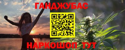 мефедрон мука Краснокаменск