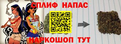spice Краснознаменск