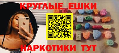 мефедрон мука Краснокаменск