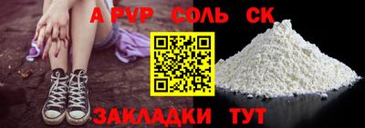 spice Краснознаменск