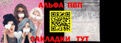 мефедрон мука Краснокаменск