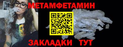 мефедрон мука Краснокаменск