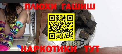 кокаин колумбия Краснодар