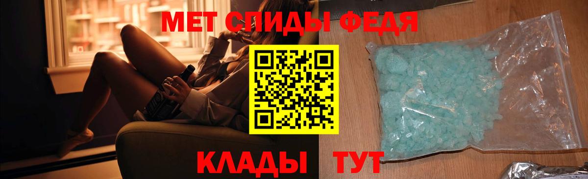 Первитин Декстрометамфетамин 99.9%  Вход с VPN  Калач-на-Дону  Первитин Декстрометамфетамин 99.9% 
