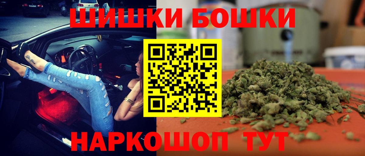 Конопля Amnesia  Вход с VPN  Калач-на-Дону  Бошки Шишки OG Kush  Бошки Шишки LSD WEED 